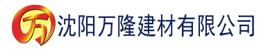 沈阳日韩视频大香蕉建材有限公司_沈阳轻质石膏厂家抹灰_沈阳石膏自流平生产厂家_沈阳砌筑砂浆厂家